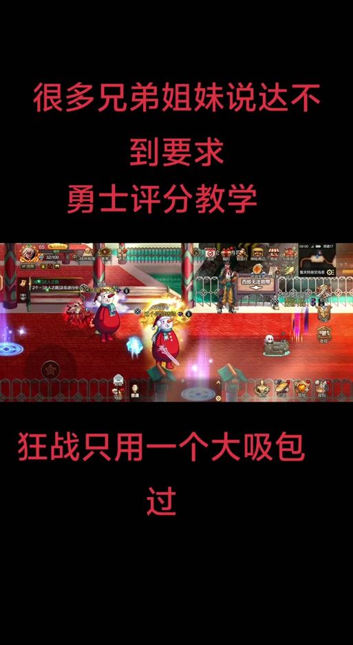勇士别只顾着刷塔杨过游戏 看看高手怎么玩