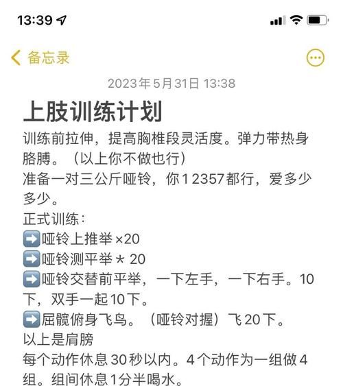 勇士别只顾着刷塔汉化版下载攻略分享