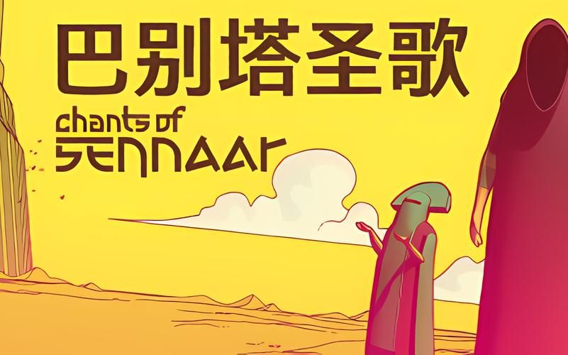 勇士别只顾着刷塔汉化版下载攻略分享
