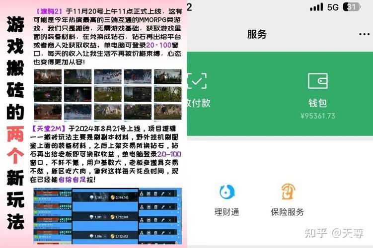 勇士别只顾着刷塔汉化版下载攻略分享