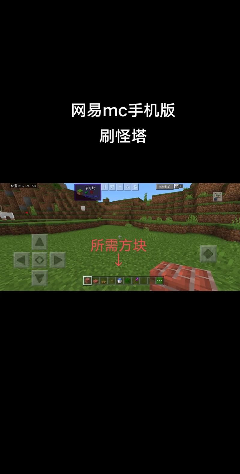 勇士别急着刷塔下载地址这些细节要注意