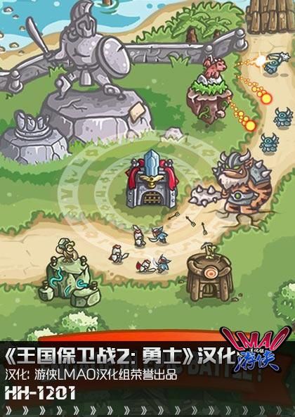 勇士刷塔下载安卓这些细节千万别忽略