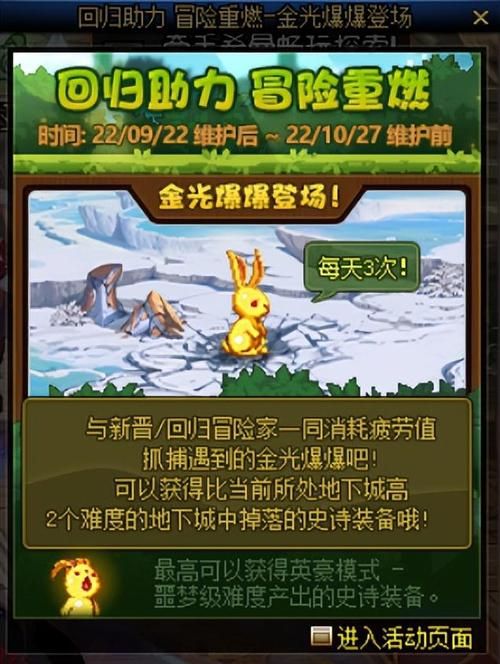 勇士刷塔官方网站最新版本更新内容抢先看