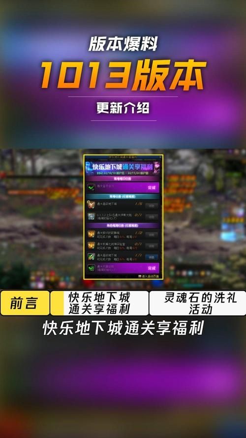 勇士刷塔官方网站最新版本更新内容抢先看