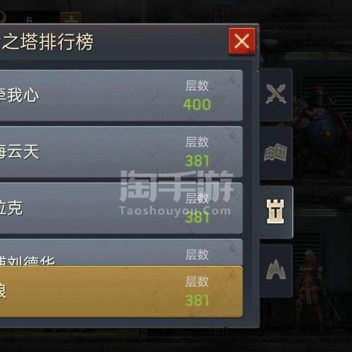 勇士刷塔官方网站最新版本更新内容抢先看