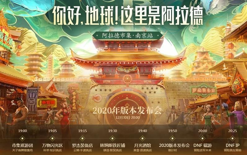 勇士刷塔官方网站最新版本更新内容抢先看