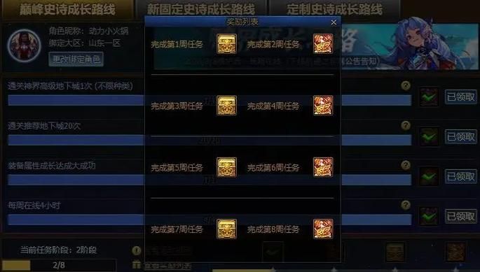 勇士刷塔汉化版最新更新内容抢先看别错过