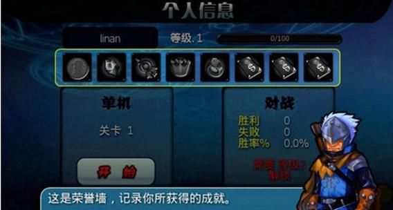 勇士刷塔汉化版最新更新内容抢先看别错过