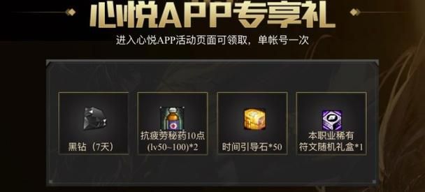 勇士刷塔汉化版最新更新内容抢先看别错过
