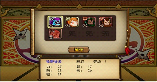 勇士刷塔游戏下载后如何快速提升战力
