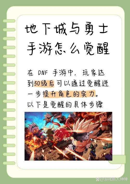 勇士刷塔游戏下载后如何快速提升战力