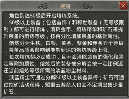 勇士刷塔游戏下载后如何快速提升战力