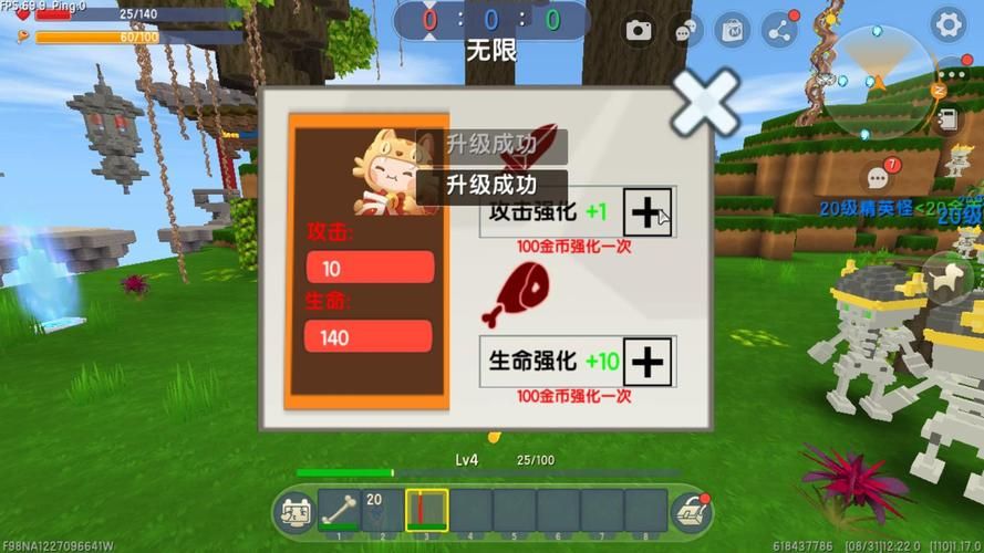 勇士刷塔游戏下载后如何快速提升战力