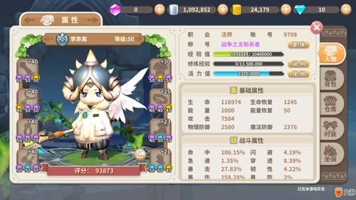 勇士刷塔游戏下载后如何快速提升战力