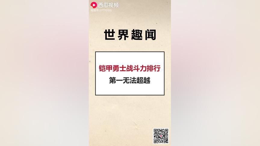 勇士刷塔游戏下载后如何快速提升战力