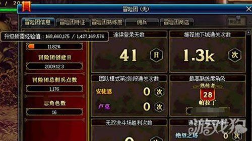 勇士刷塔游戏下载后如何快速提升战力