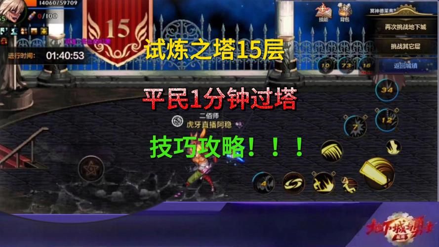 勇士刷塔游戏下载后如何快速提升战力
