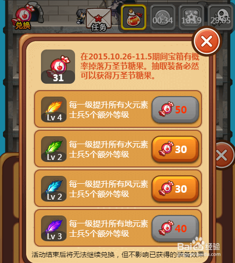 勇士刷塔游戏介绍全攻略 新手必看技巧分享