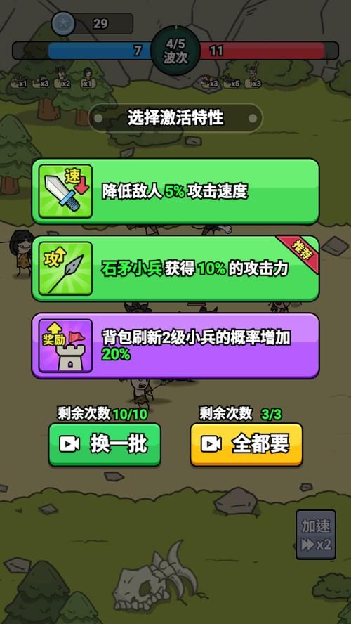 勇士刷塔游戏介绍全攻略 新手必看技巧分享