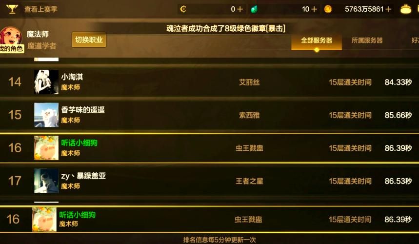 勇士刷塔游戏介绍全攻略 新手必看技巧分享