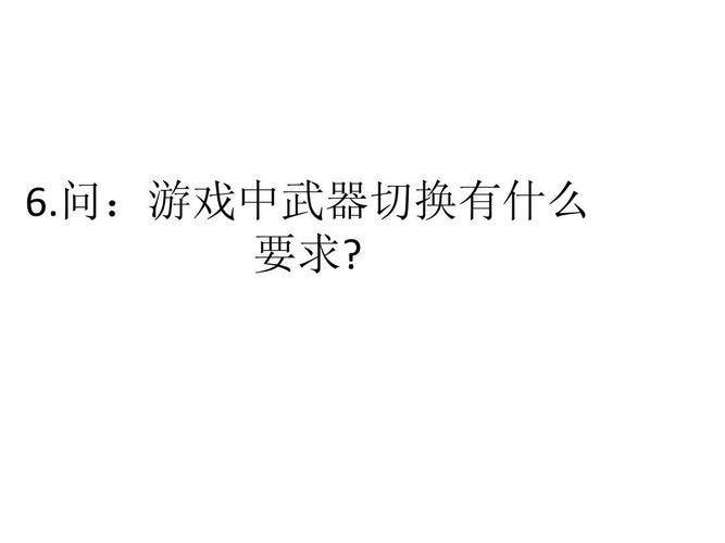 勇士刷塔版本大全常见问题解答