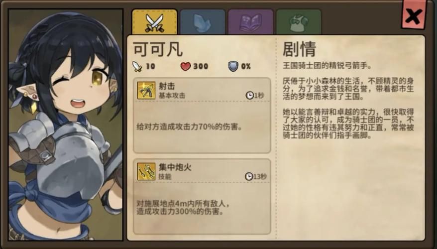 勇士刷塔版本大全常见问题解答