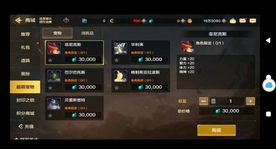 勇士刷塔版本大全常见问题解答