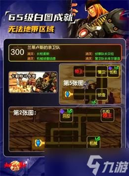 勇士刷塔绅士游戏玩腻了试试这些高爆率地图