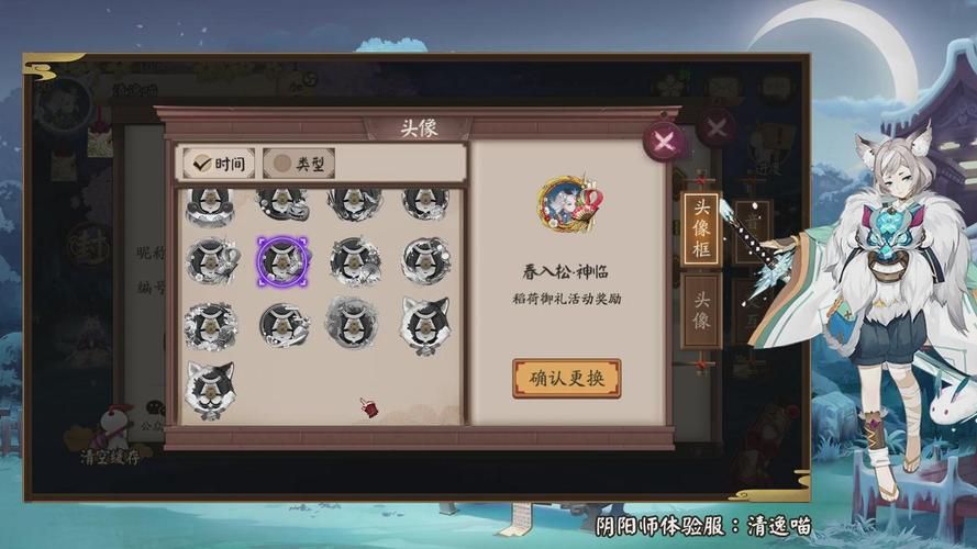 勇气之爱下载地址 官方正版安全获取途径
