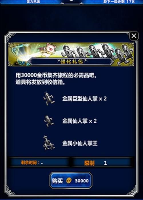 勇气之爱下载地址 官方正版安全获取途径