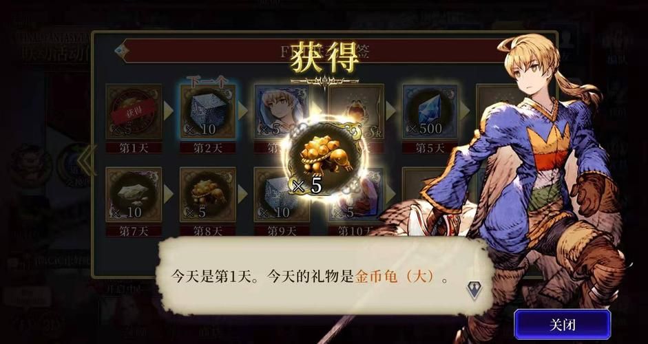勇气之爱下载地址 官方正版安全获取途径