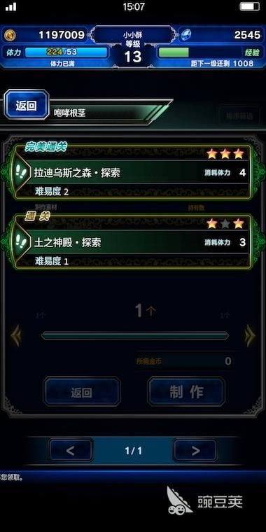 勇气之爱下载地址 官方正版安全获取途径