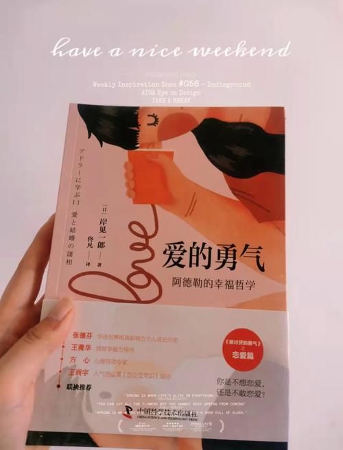 勇气之爱下载地址在哪 快速获取方法介绍
