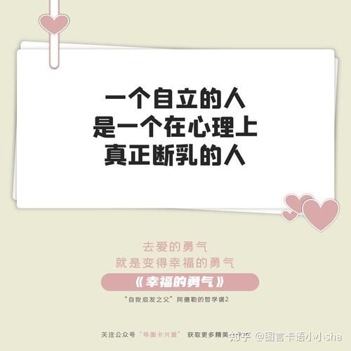 勇气之爱下载地址在哪 快速获取方法介绍