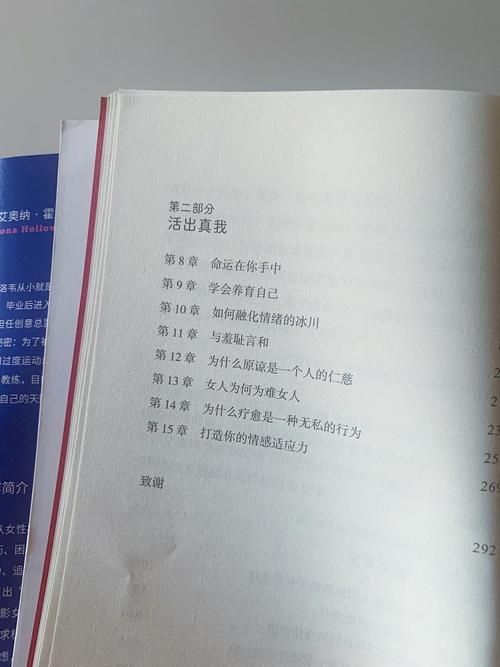 勇气之爱下载地址在哪 快速获取方法介绍