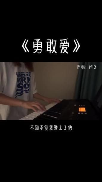 勇气之爱下载地址在哪 快速获取方法介绍