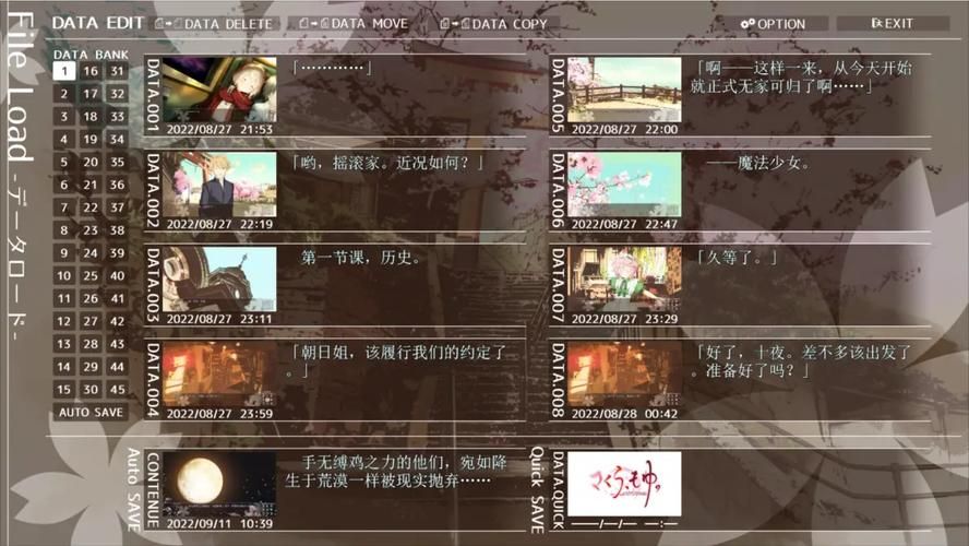 勇气之爱在哪下载 游戏资源免费获取方法
