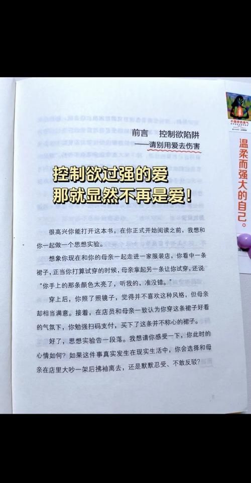 勇气之爱官方正式版下载最新版快速安装指南