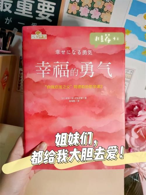 勇气之爱官方网站最新资讯一网打尽别错过