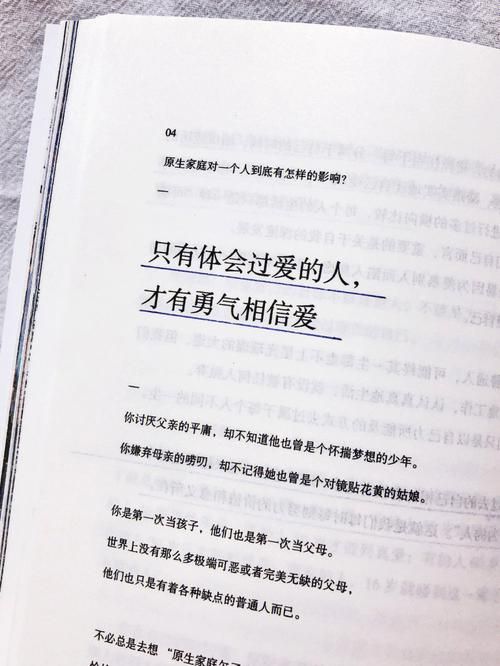 勇气之爱官方网站最新资讯一网打尽别错过