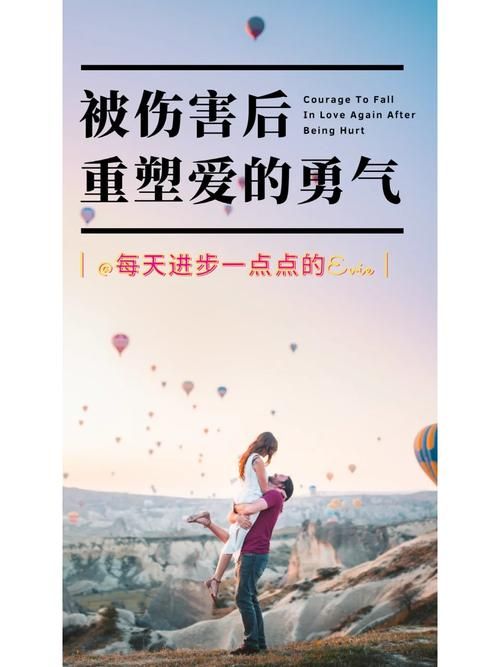 勇气之爱官方网站最新资讯一网打尽别错过