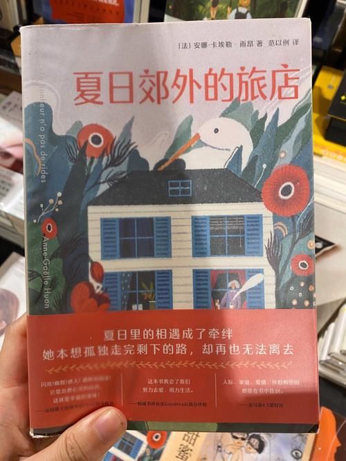 勇气之爱官网助你找到勇敢去爱的信心与方法