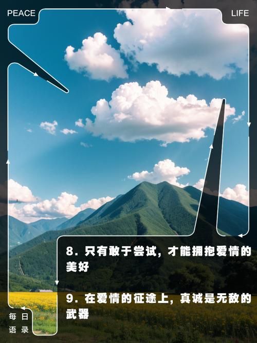 勇气之爱官网助你找到勇敢去爱的信心与方法