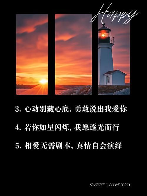 勇气之爱官网助你找到勇敢去爱的信心与方法