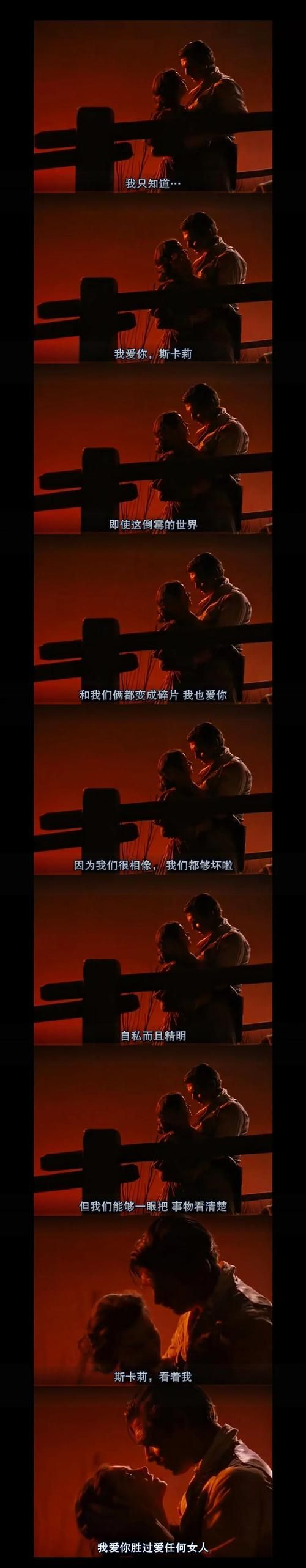 勇气之爱最新剧情曝光 男女主角感情线引热议
