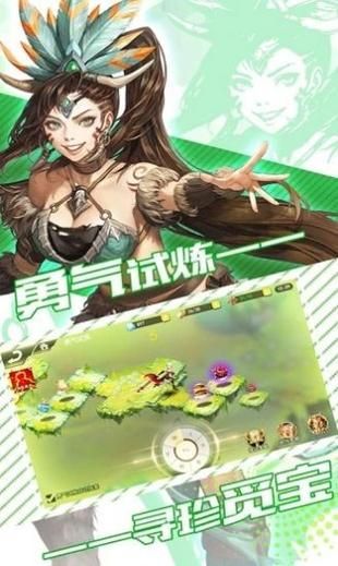勇气之爱最新版本是多少 下载安装教程分享