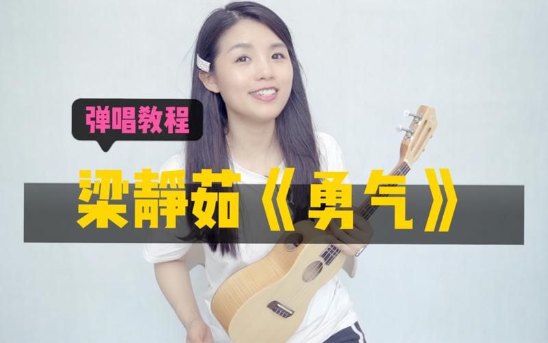 勇气之爱最新版本是多少 下载安装教程分享