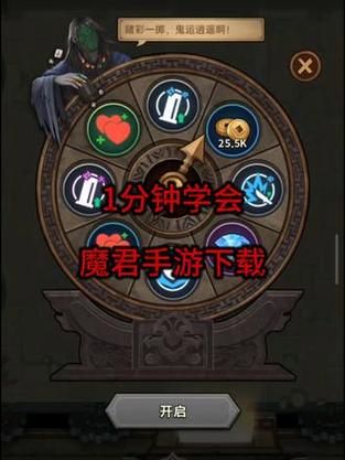 勇气之爱最新版本是多少 下载安装教程分享