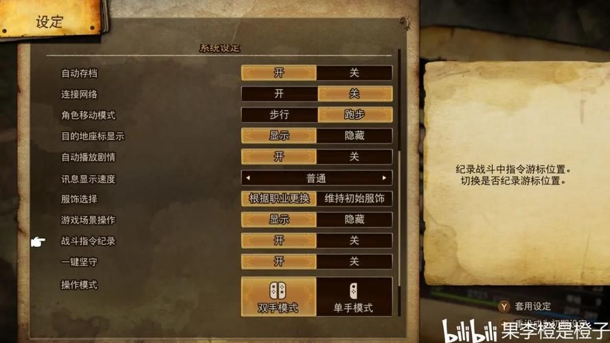 勇气之爱最新版本是多少 下载安装教程分享