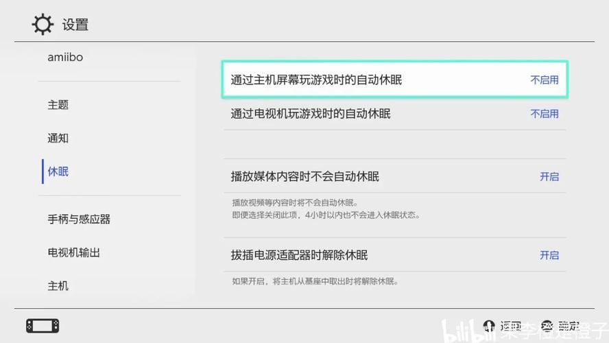 勇气之爱最新版本是多少 下载安装教程分享
